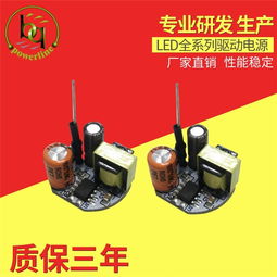 晶艺飞华 | BI301K灯丝灯