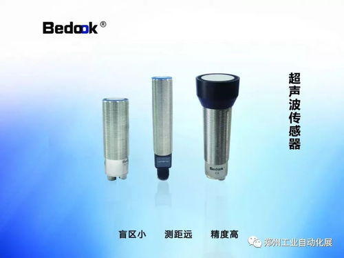 用电传输，用“芯”感受 智能传感器让光电产品工厂开启活力新序章