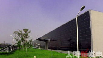 光伏生活不再遥远 —— 中国光电建筑摄影获奖图赏与光电产品魅力
