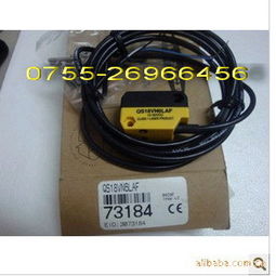光电传感器产品列表第74页 光电产品导览