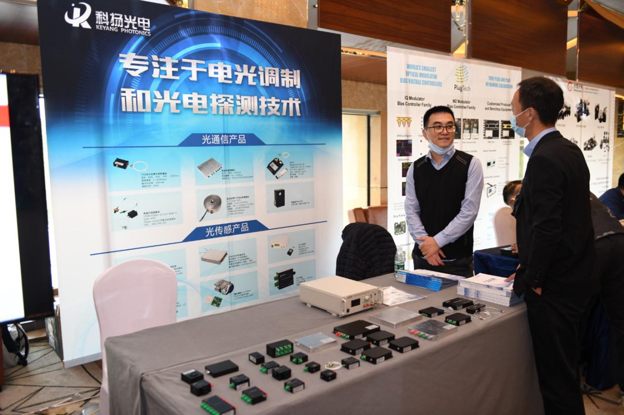 北邮-长飞联合主办的ACP/IPOC 2020国际会议顺利召开
